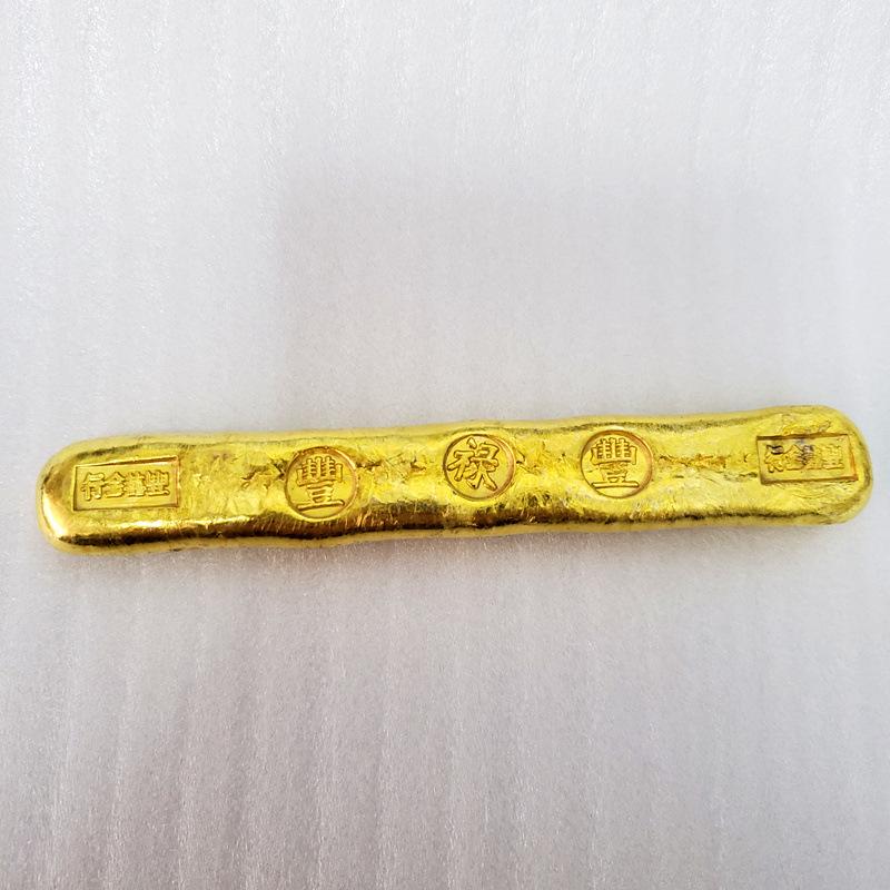 

Vintage Brass Gold Ingot Bar J41