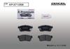 DIXCEL "Front" Brake Pad KP Type [Suzuki] MK53S Spacia HA36S Alto KP-371058 [Left and Right Set]