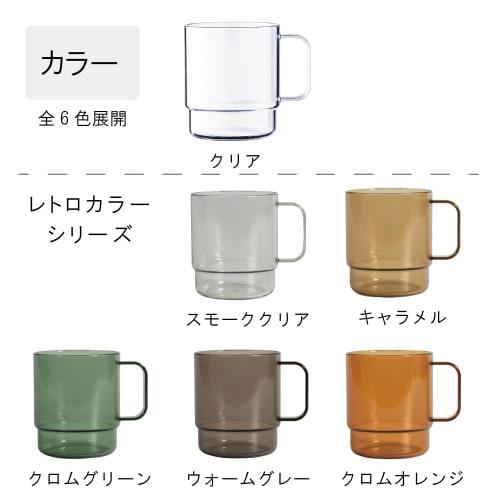 Plakira unbreakable cup, easy to use for anyone, dishwasher safe, 250ml, made in Japan, microwave safe, easy to use at home parties, outdoors, kids, c