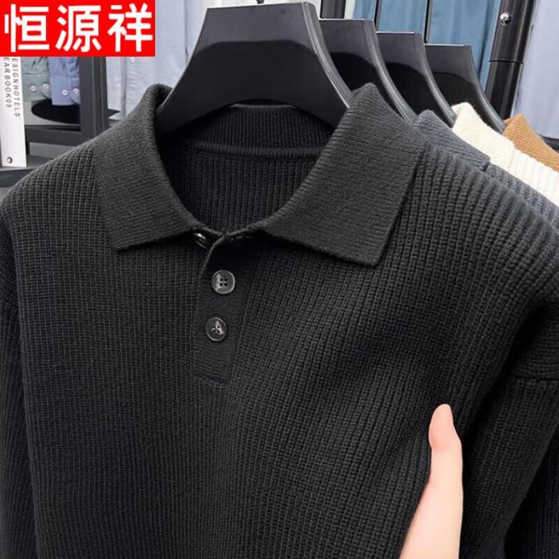 Hengyuanxiang Men's Thick Knit Lapel Sweater