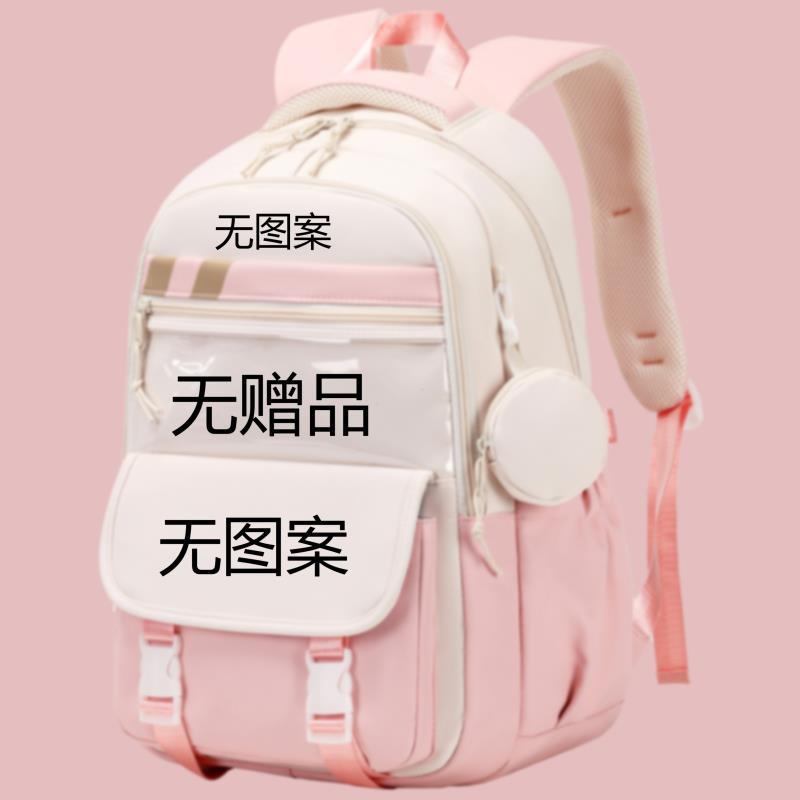 School Bag School Bag Primary School Students Large Capacity Burden Reduction and Decompression Backpack 3-5-6 Grade Cartoon Spine Protection Backpack