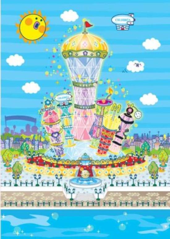 Tamagotchi Glitzerladen