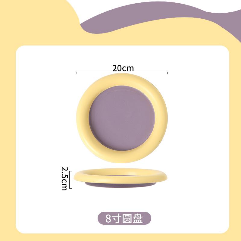 1 Piece of Macaroon Simple Ceramic Dishes  Cutlery with Gifts Ins Wind Cream Creative Water Cups Exquisite Plates Baking Tray.