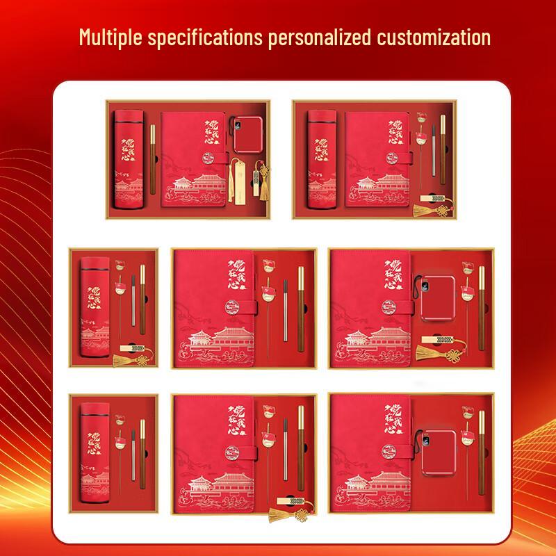 China Red Commemorative Notebook