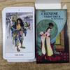 Çin Tarot Destesi Kart Oyunları 10.3*6 cm