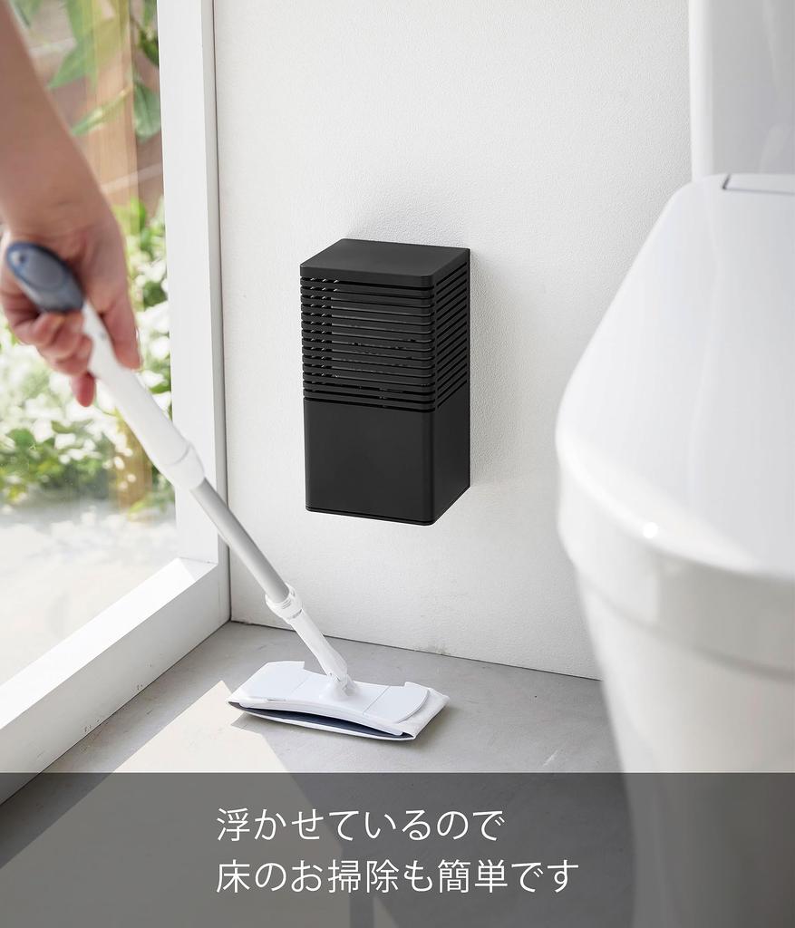 Yamazaki Jitsugyo [Gypsum board tweezers and wood screws included] Deodorant case for plaster board walls, L Black, approx. W11 x D9.5 x H20.3cm