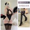 Sexy Lingerie Three-point Hot Onesie Without Temptation Uniform Passion Thin Lace