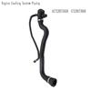 Radiator Upper Hose For BMW X3 F25 N47 2010-2011 A17128571616 Engine Cooling System Pipe Replacement Part 17128571616