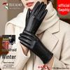 Tucano Women's Winter Touchscreen Leather Gloves