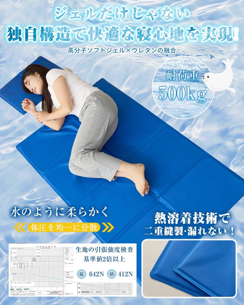OIGAE Cooling Gel Summer Cooling Instant Cooling Cushioning Cooling Contact Double Antibacterial Cooler Than Cooling Summer Convenient No Electricity