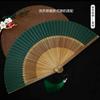Fan Japanese style and fan bamboo handle folding fan exquisite folding fan ancient style send small tassel