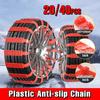 20/40pcs Universal Emergency Snow Chains for Cars, Quick Installation Anti-Skid Tire Traction for Snow & Ice, Traction Aid