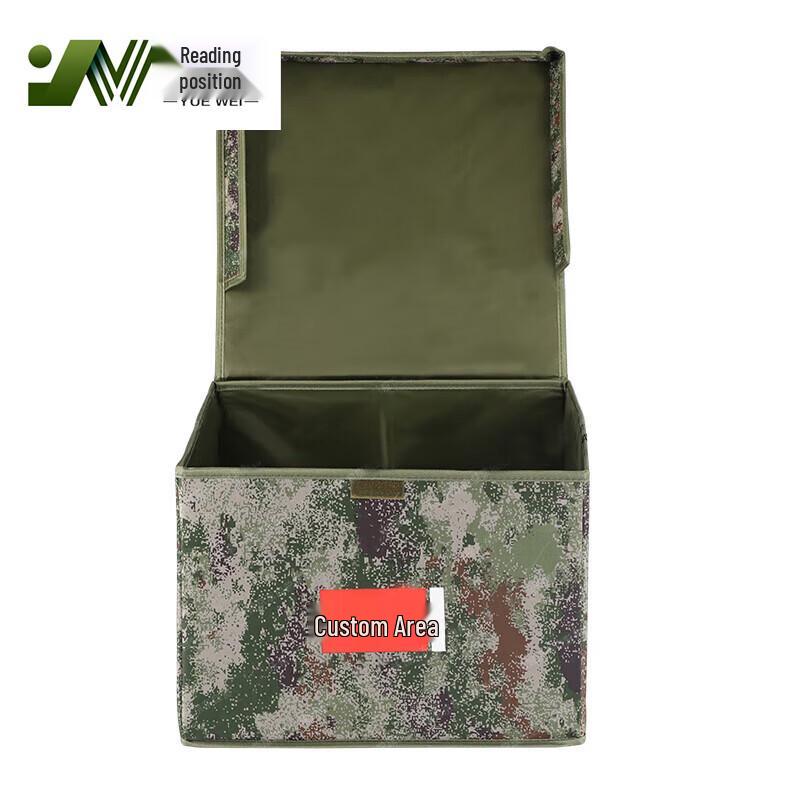 Yuewe Camouflage Folding Storage Bin