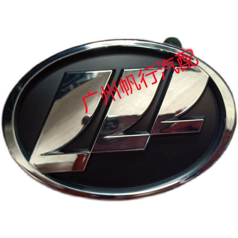 tzlhw3 Front Hood Middle Net Logo Rear Trunk Wordmark For Lifan 320/520/620/X60 1pc белый