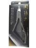 KAI Seki Magoroku Nippers Nail Clippers with Spring Small HC1804