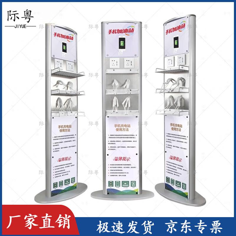 Коммерческий общественный вертикальный киоск для зарядки телефонов