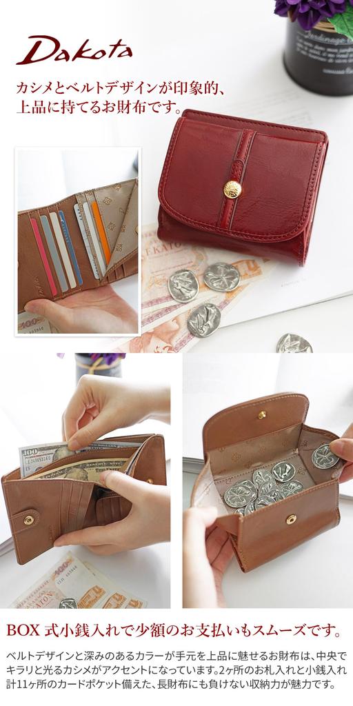 Portofel Bifold Piele Naturală Gri-Bej [Dakota] Femei DA-31720-13