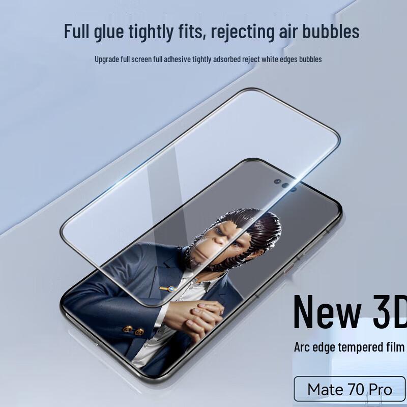 Huawei Mate70 Pro Tempered Glass Screen Protector