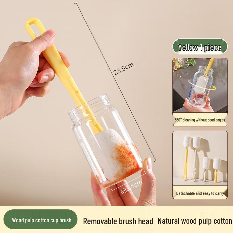 Wutuo Detachable Wood Pulp Cup Cleaning Brush