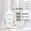 Nature's Gate Gardenia Scented Shower Gel