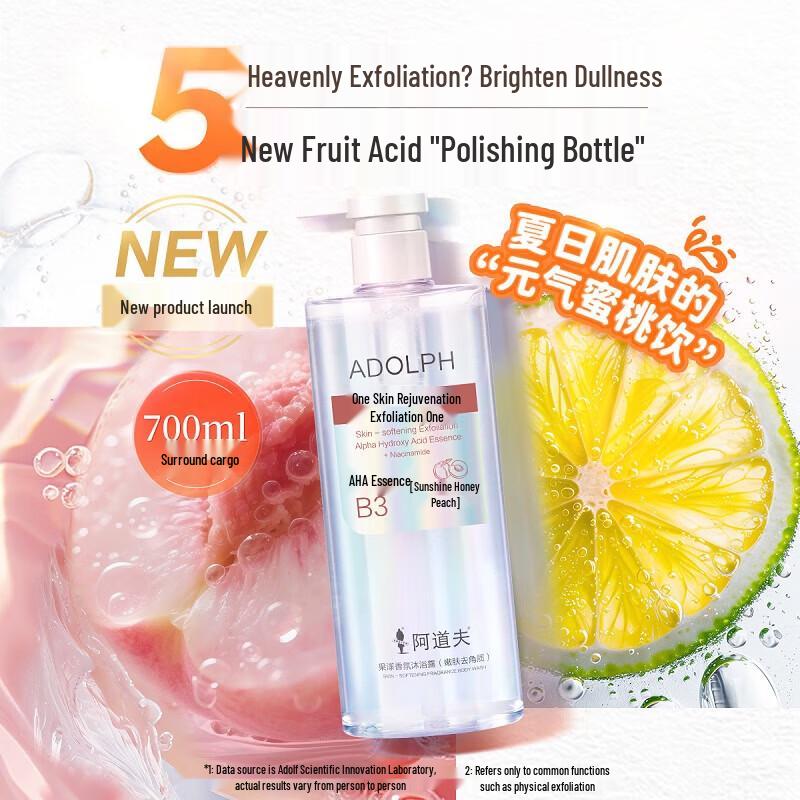 Adolpha Fruity Exfoliating Shower Gel