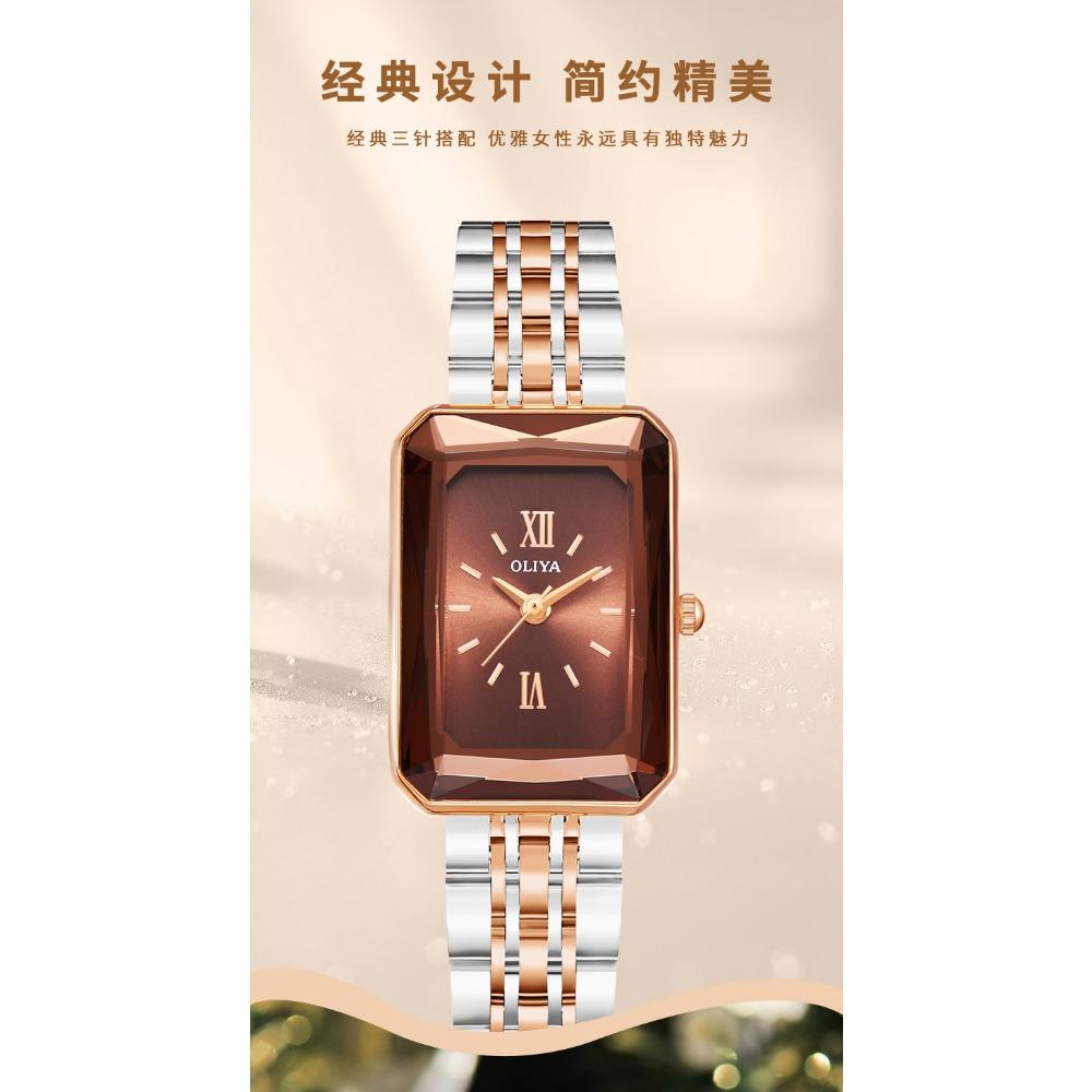 OLIYA Kleine rechteckige Quarzuhr für Damen mit römischem Zifferblatt Edelstahlarmband Damen-Kleider-Armbanduhr Geschenk