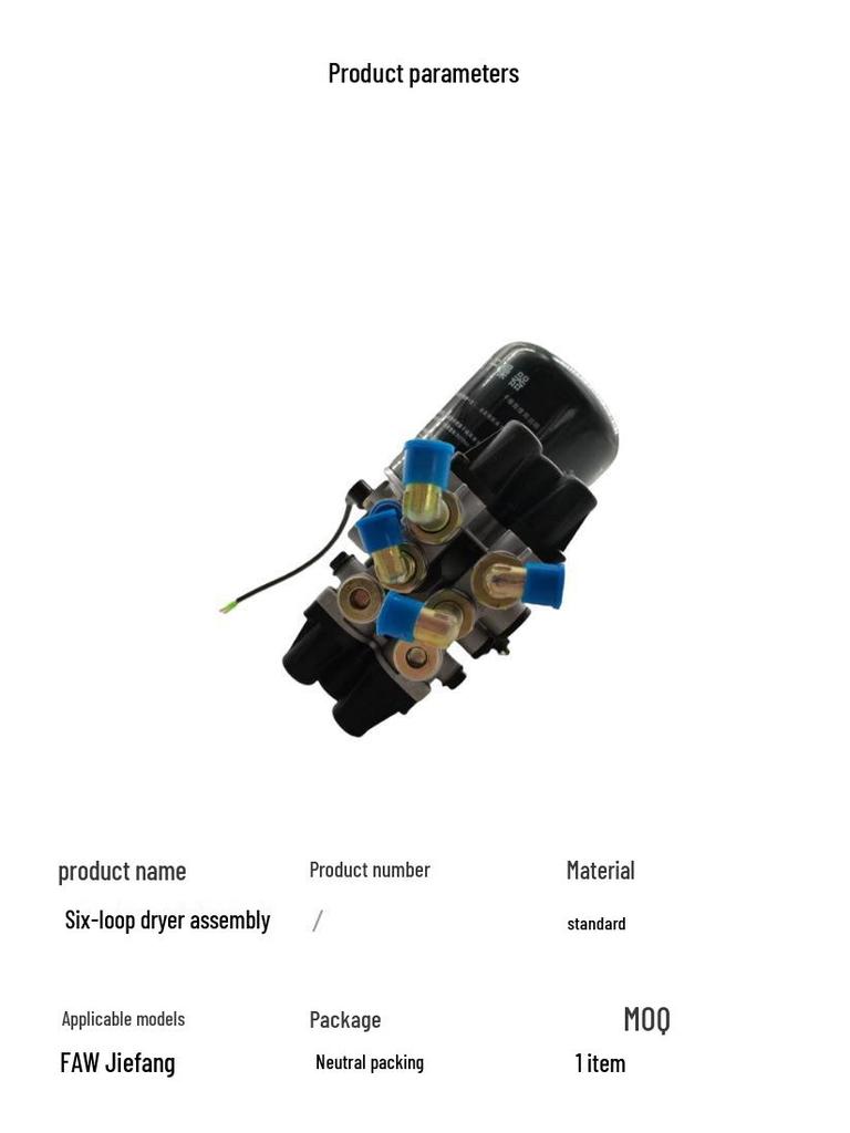 Premium Six-Circuit Dryer Assembly for FAW Jiefang Trucks