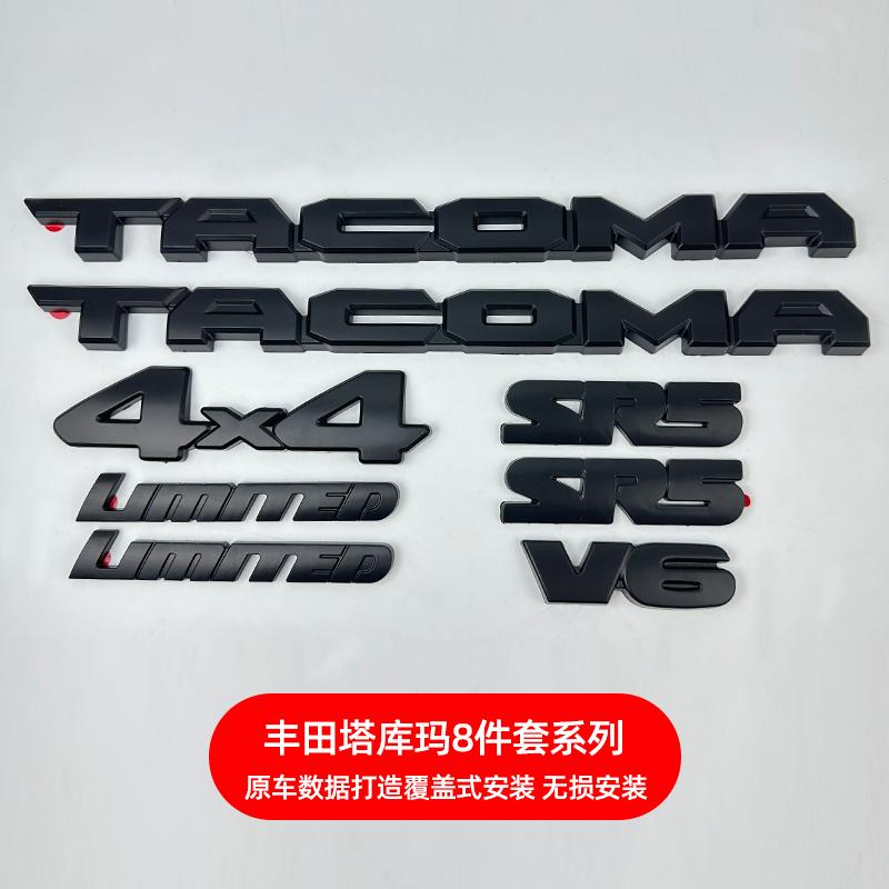 BBcp3 Suitable for Toyota TACOMA V6 Modified Matte Black Body Label Tacoma Overlay Car Sticker Pickup V6 LIMITED SR5 4X4 Coverage