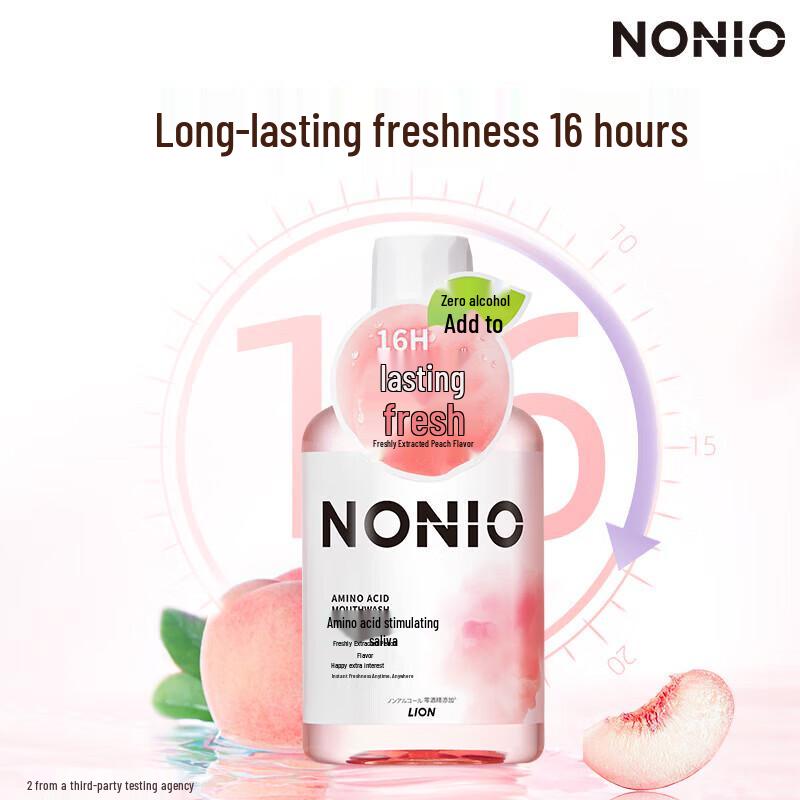 NONIO Amino Acid Mouthwash Oral Care Set
