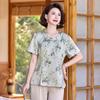 ROMON Women's New Chinese Style Two-Piece Set