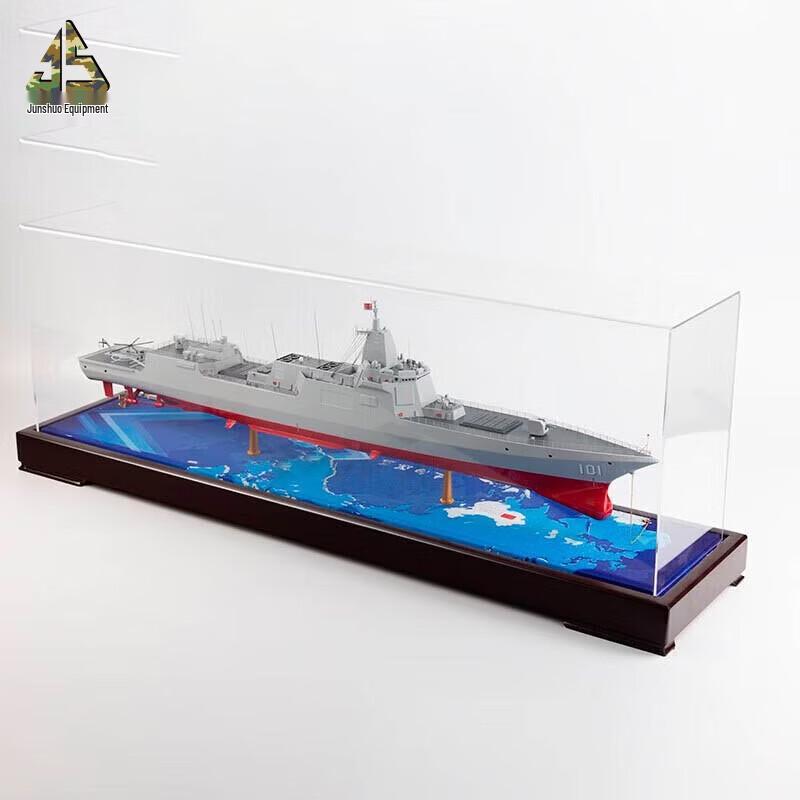 Junshuo 055 Destroyer Alloy Model