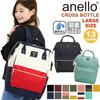 CROSS BOTTLE Backpack (Large), A4 Size, Water-Repellent, Multi-Sized, with PC Storage