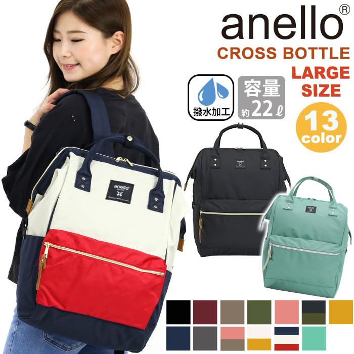 CROSS BOTTLE Backpack (Large), A4 Size, Water-Repellent, Multi-Sized, with PC Storage