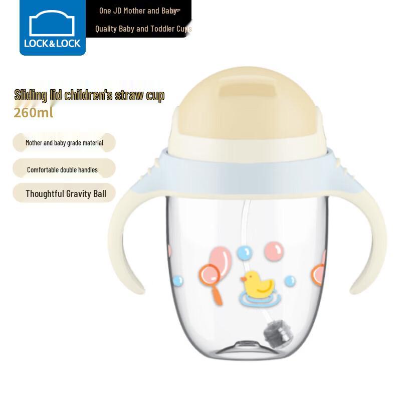 Lock&Lock Kids  Straw Cup with Handle