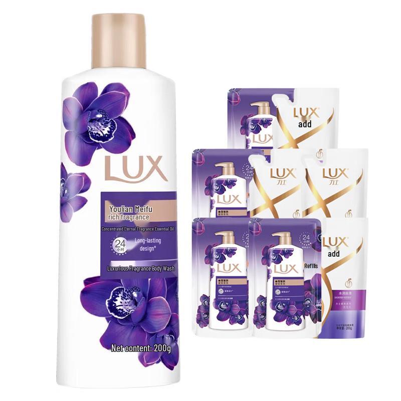 lux Mysterious Lotus Charm Bath & Body Care Set