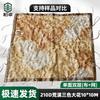 Bozhuo 210D Camouflage Sunshade Net