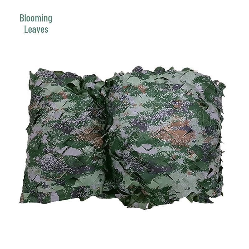 Bloomy Leaf 320D Double-Layer Camouflage Shade Net