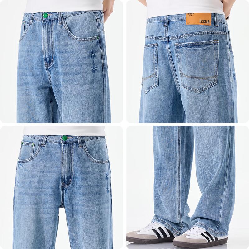 Izzue It Men's Lyocell Loose Straight Jeans