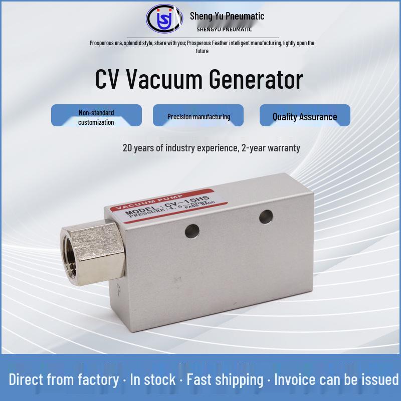 CV-10/15/20/25/30HS Vacuum Generator with Pressure Switch & Pneumatic Gripper Automation
