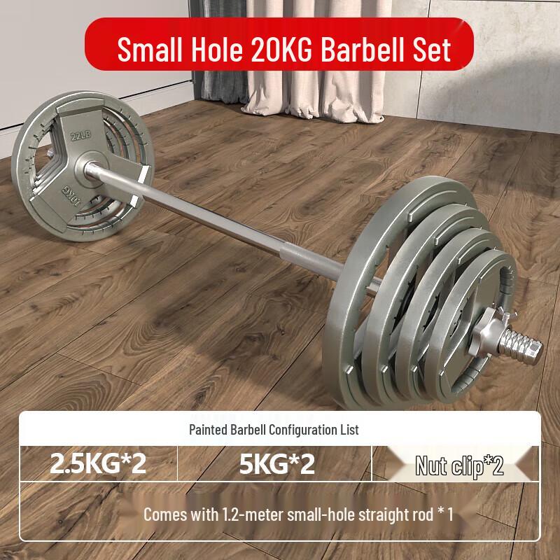 Yimai Baked Paint Adjustable Barbell Set
