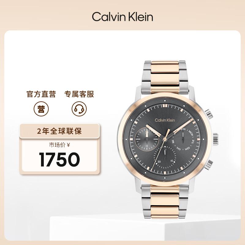 Calvin Klein Мужские аналоговые кварцевые часы - Стальной ремешок