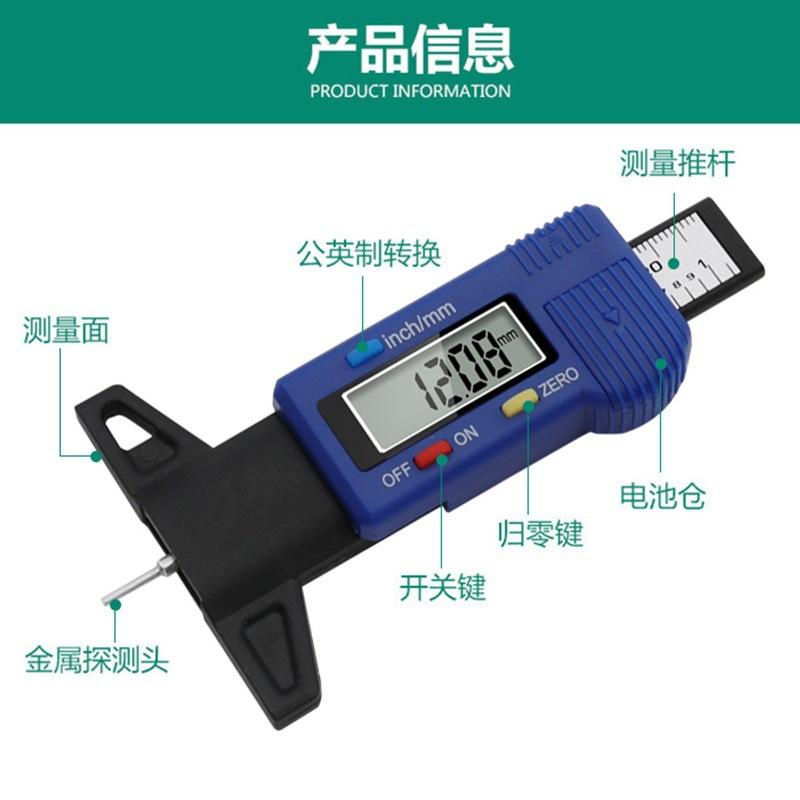 Tire Tread Depth Gauge, Measuring Ruler, Tire Tread Gauge, Travel Mark Card Ruler, Electronic Digital Display Scale