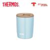 Thermos Insulated Coffee Cup