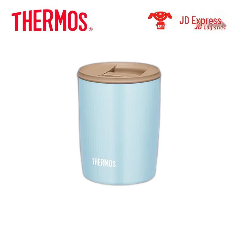 Thermos Insulated Coffee Cup