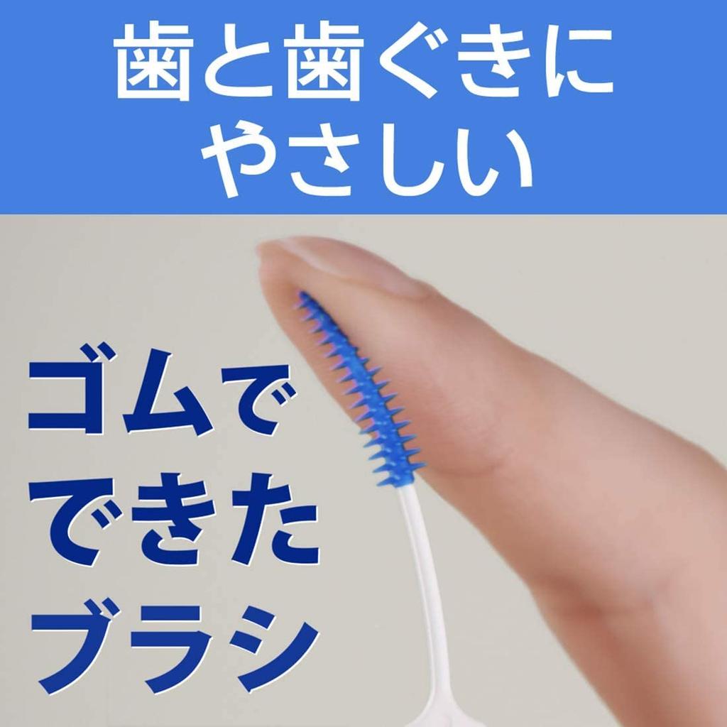 Kobayashi Pharmaceutical Soft Interdental Brushes, SSSS-SS Size, 20 Brushes Per Pack, Ultra-fine Rubber Type X 8 Packs