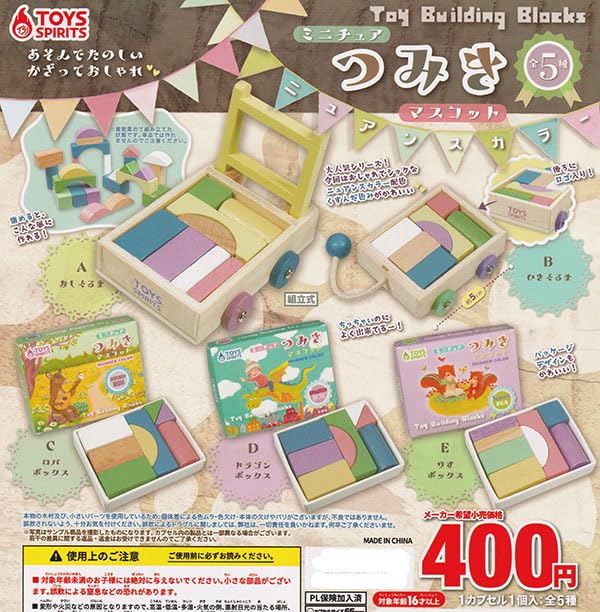

Miniature Tsumiki Mascot Nuance Color Types Set Toys Spirits Gacha Gacha Capsule Toy [5 (Full Complete)]
