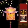 PVC Mid-Autumn Festival Lantern Glowing Luminous Lantern Bunny Lantern Kit  Wedding Decor