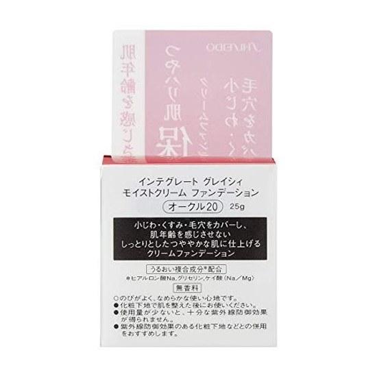 Shiseido INTEGRATE GRACY Moist Cream Foundation Ochre 20 Natural Skin Tone SPF22PA++ 25g