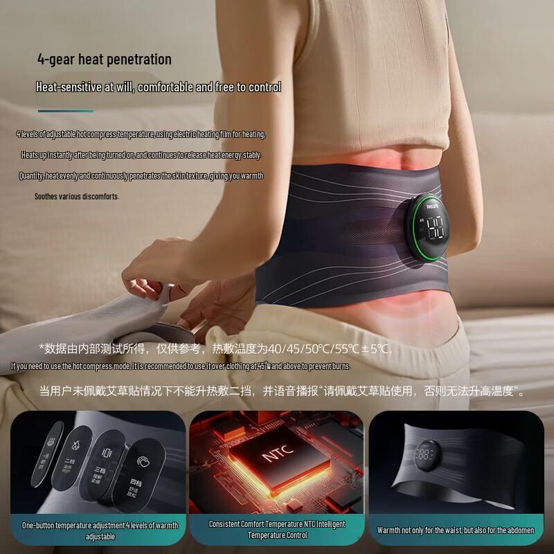 Philips PPM5302B Moxibustion Waist Massager CN plug (adapter included)