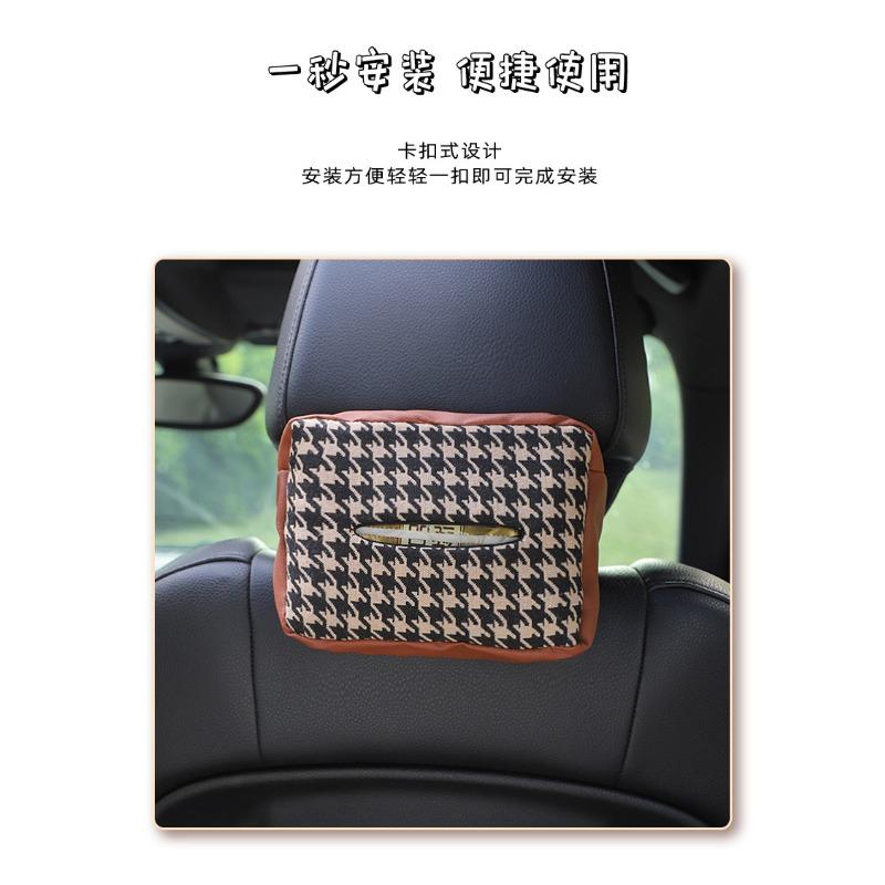 Multifunctional Knitted Houndstooth Hanging Backseat Car Tissue Box For Home And Vehicle
